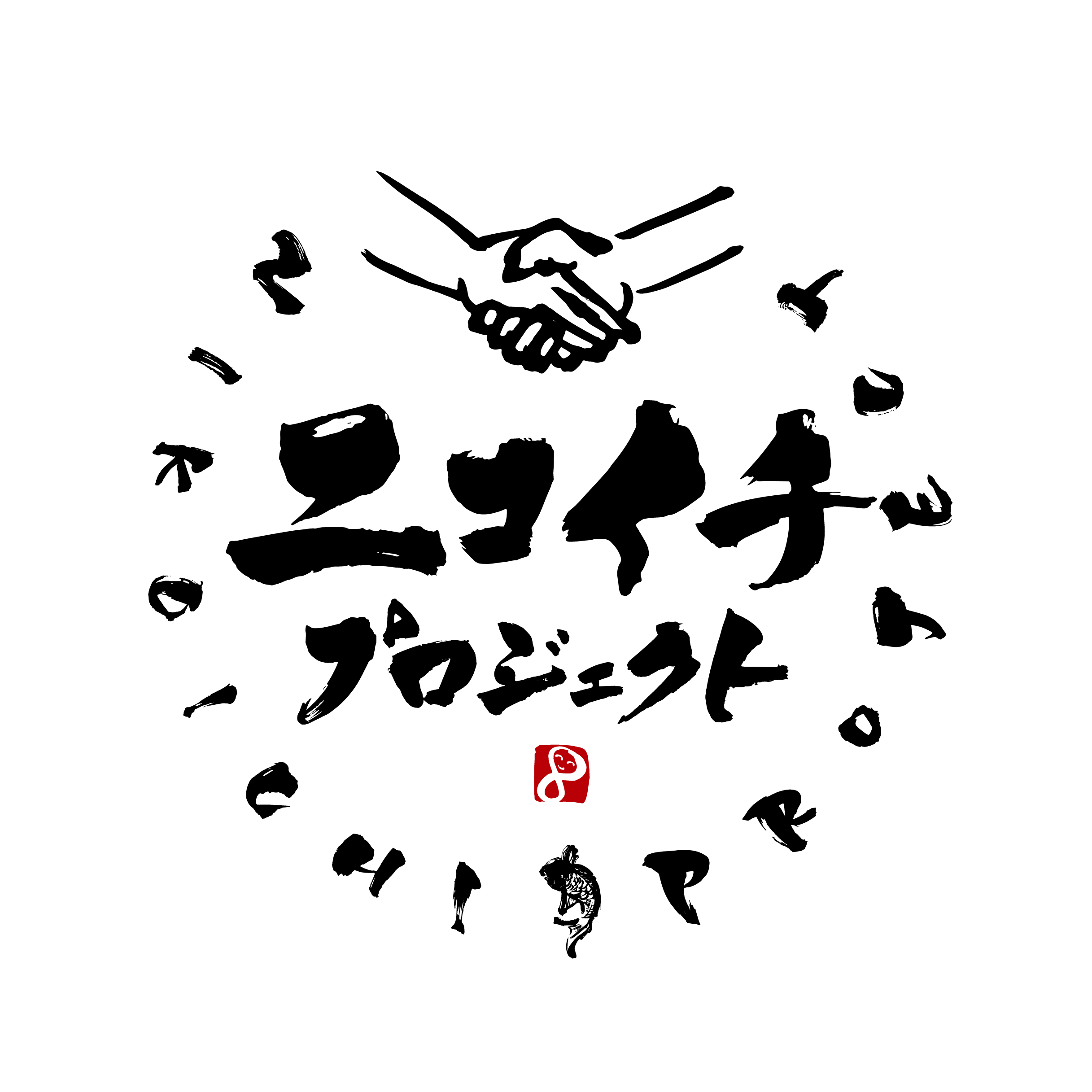 コイキングス株式会社